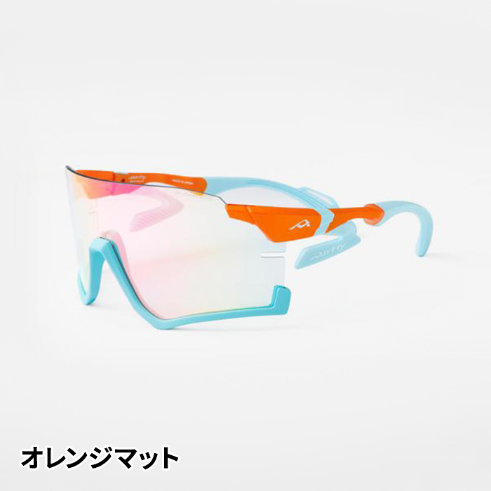 ジゴスペック AirFly（エアフライ） 鼻で掛けない自転車専用調光サングラス VITESSE ヴィテス AF-306RE 1個