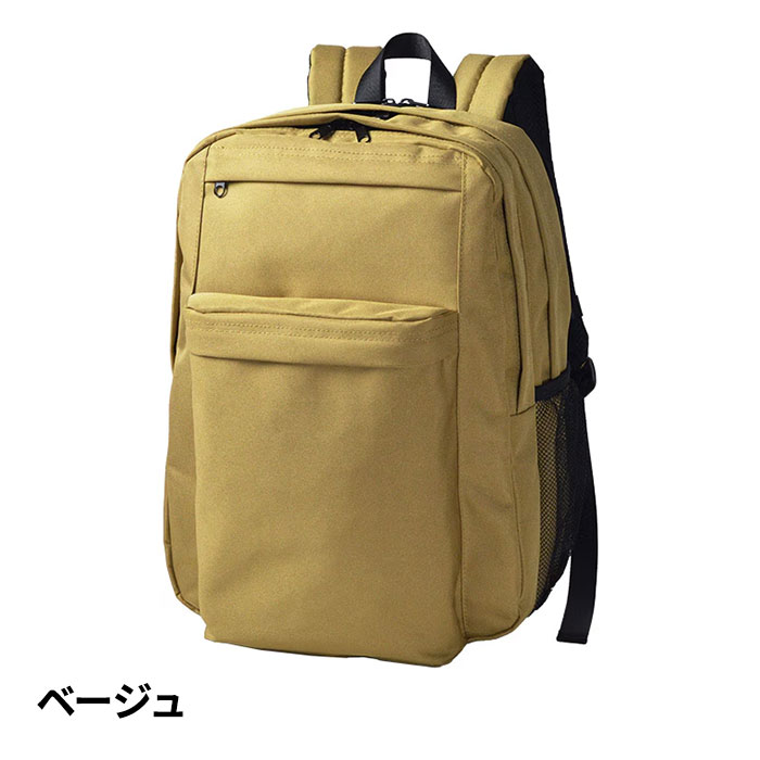 平野  MOBBY'S（モビーズ） サコッシュ付きリュック（デイパック用レインカバー）セット 42589/59030 1セット