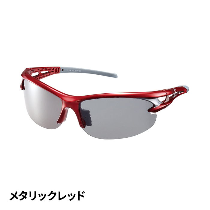 アックス AXE（アックス） 偏光サングラス ASP-495 1個