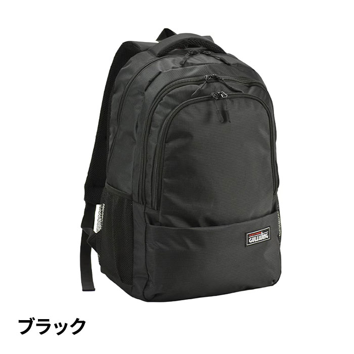 平野 GULLWING（ガルウイング） スタンダードリュック（デイパック用レインカバー）セット 42603/59030 1セット