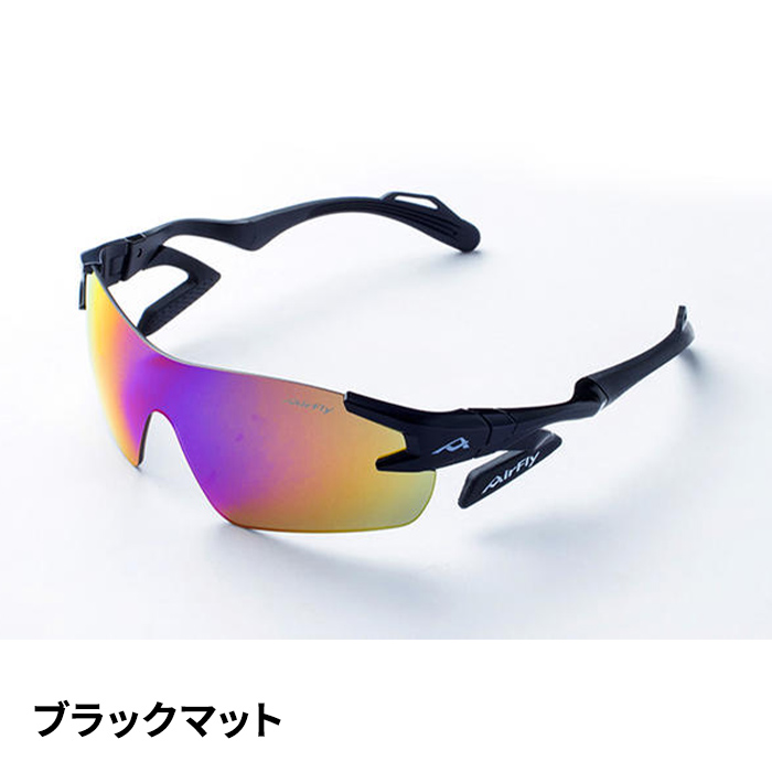 ジゴスペック AirFly（エアフライ） エアフライ・鼻で掛けないサングラス（ARコート） AF-301C 1個