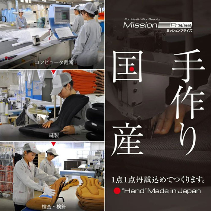 Mission Praise AMAZING GT Standard ドライブ専用高機能サポートクッション 1個