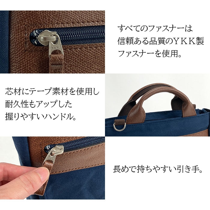 平野 ブレザークラブ 日本製 はっ水帆布A4縦型2WAYショルダーバッグ 26724 1個