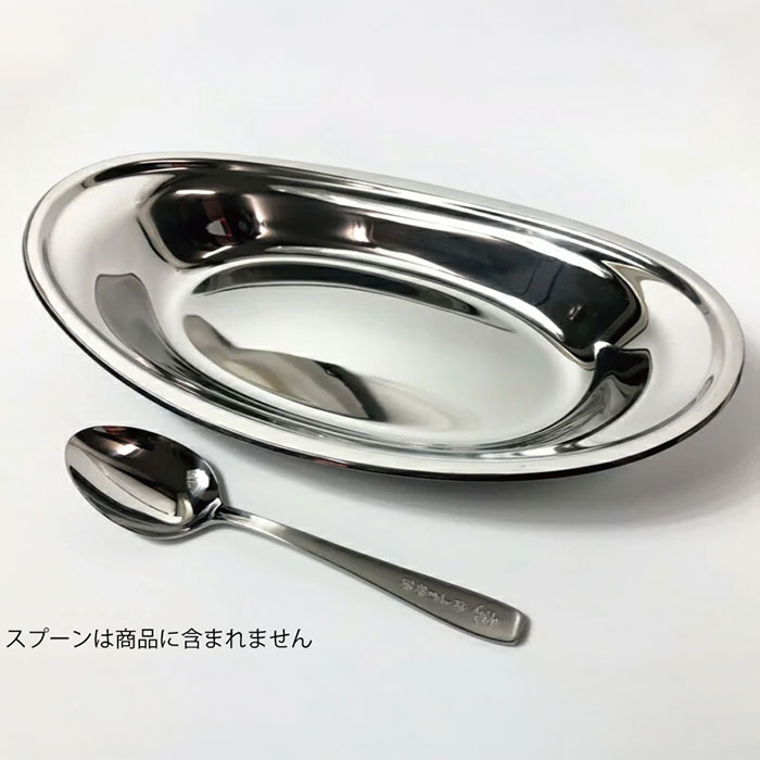護衛艦かがカレーセット（海上自衛隊仕様カレー皿、護衛艦かがカレー専用スプーン、護衛艦かがシェラカップ、護衛艦かが呉海自カレー、護衛艦かが紙袋） 1箱