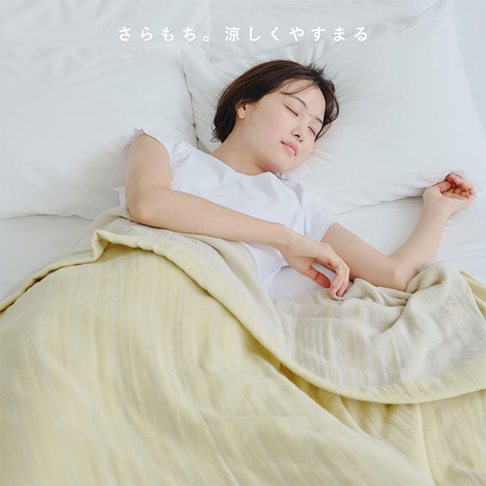 nishikawa hauu（はう） <リバーシブル>4重ガーゼケット FR05061515 1枚