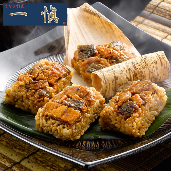 一愼 うなぎ割烹 「一愼」 おこわ風うなぎ飯 1セット：60g×10個