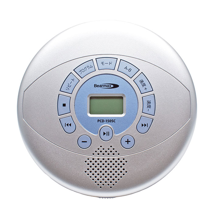 クマザキエイム 速度調整 ポータブルCDプレーヤー 1台