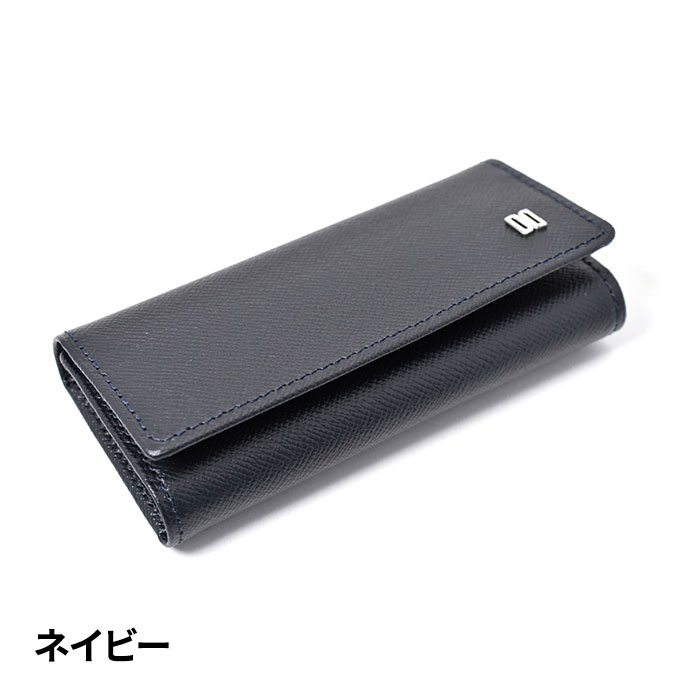 DAKS Luster（ラスター）キーケース DP35810 DP35810 1個