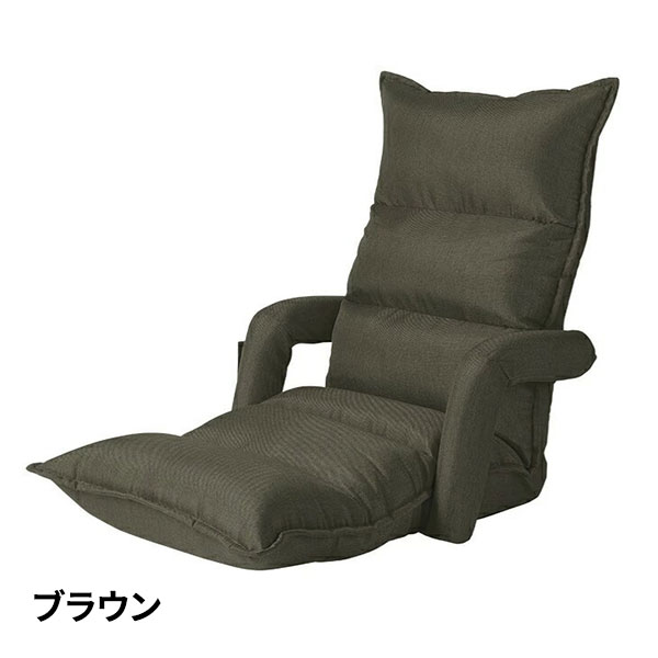 エイミー くつろぎのマッサージチェア 肘掛け付き 1台