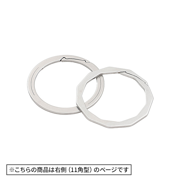 イマースジャパン 爪を傷めない 新感覚キーリング 11角型 2個入 1セット：2個入