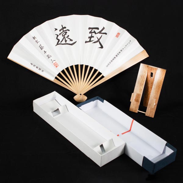 日本将棋連盟謹製 藤井聡太 棋聖就位記念 揮毫入り扇子セット【扇子と扇子立て入りの箱付き】