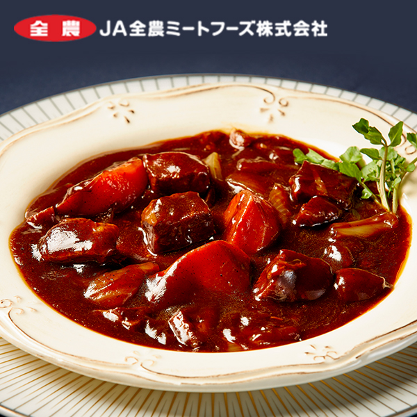 黒毛和牛スネ肉使用ビーフシチューセット 1セット