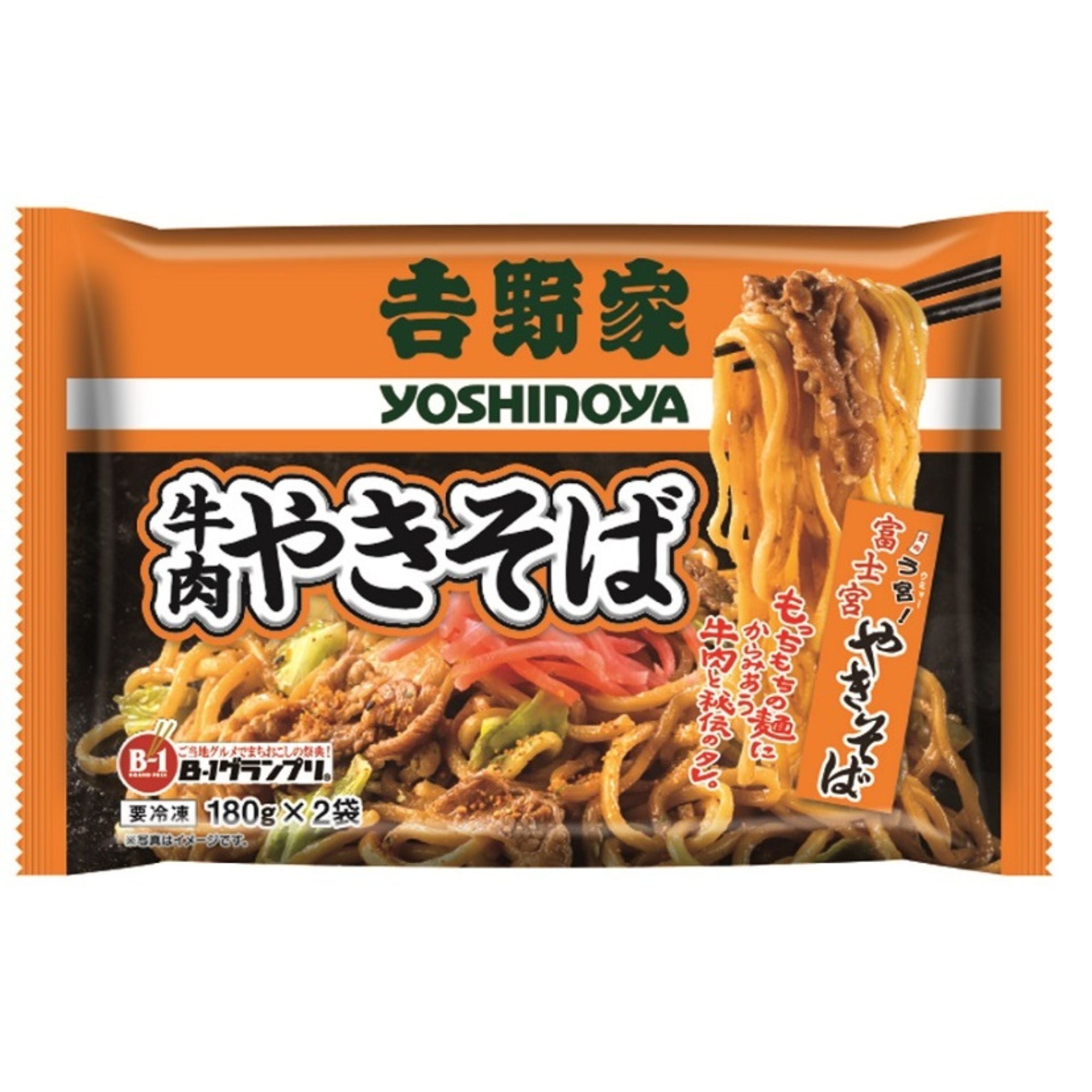 吉野家×富士宮やきそば 牛肉やきそば 30食＋やきそば王国製品4食おまけ付  1セット（180g×2食×15袋）＋おまかせ おまけ4食