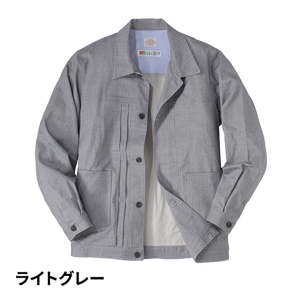 UNITED 富江工房「匠」大人のカジュアルジャケット 3U5-65728 1着