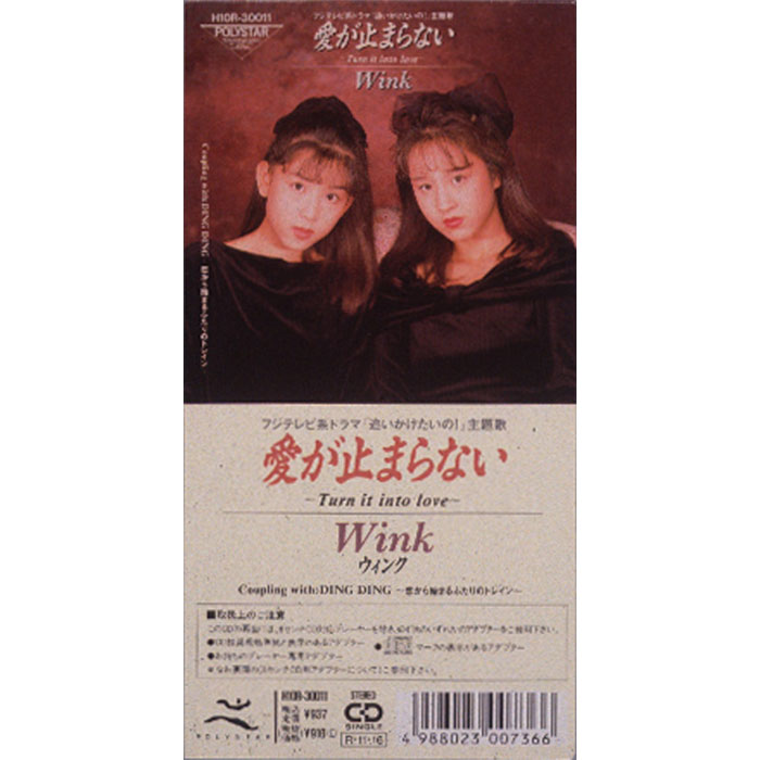 ポニーキャニオン 【CD】Ｍｙ　ｉｄｏｌ〜青春ｐｌａｙ　ｂａｃｋ〜 DMCA000040184 1セット（5枚組）