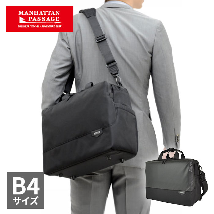 レジャープロダクツ MANHATTAN PASSAGE（マンハッタンパッセージ） #5610 ブリーフケース エスト3 #5610 1個