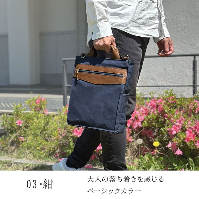 平野 ブレザークラブ 日本製 はっ水帆布A4縦型2WAYショルダーバッグ 26724 1個
