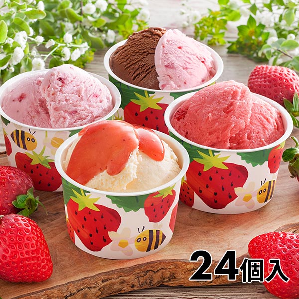 博多あまおうのこだわりアイス 24個入 1セット（24個入）