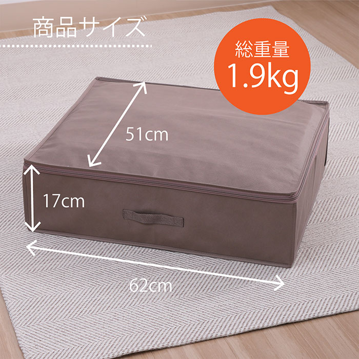 nishikawa hauu（はう） 掛けふとん収納ケース PG85548558 1個