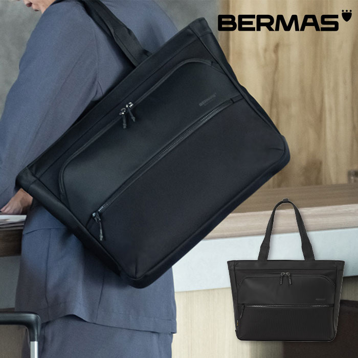 BERMAS バーマス シティスケープ　横型トート37cm 60692 1個