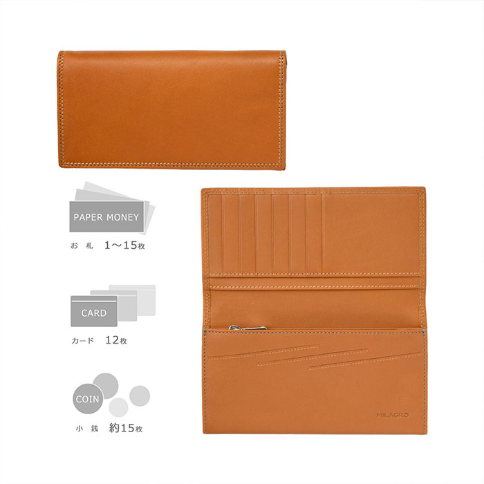 ミラグロ 牛革キップレザー・ダブルステッチ長財布 SL-CD-2925 1個