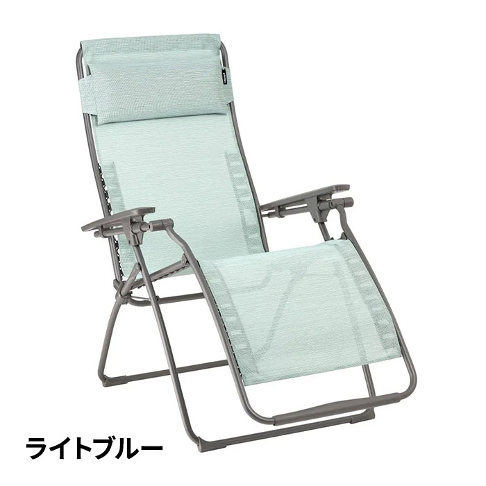 ラフマ フランス製 リクライニングチェア FUTURA BATYLINE DUO LFM3113 1脚