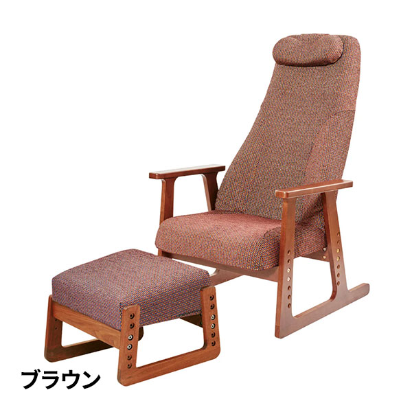 ピーエーエス P!NTO CHAIR LIVING H-Type＋オットマンセット 1セット