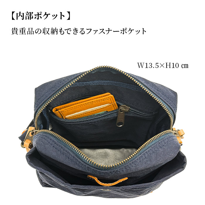 平野 ピスタッシュ KONBUR 縦型軽量ナイロンショルダー 日本製 33797 1個