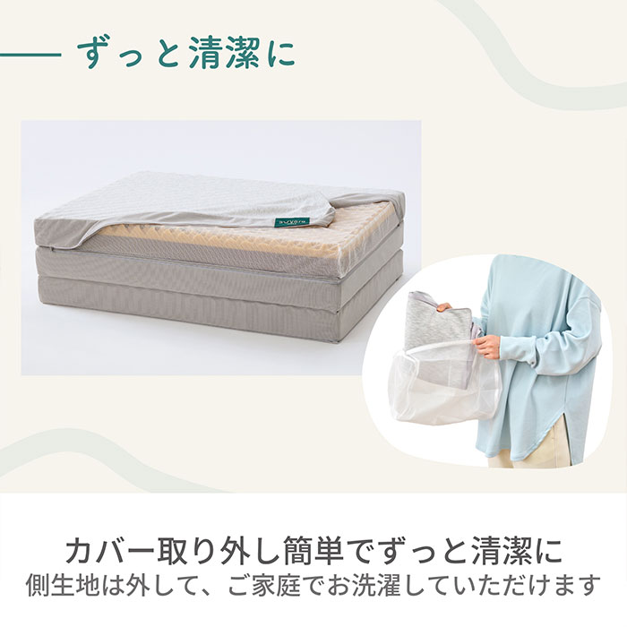 nishikawa 西川 SUYARA スヤラ Dots ドッツ マットレス（ふとん三つ折りタイプ）シングル HC05305603 1枚