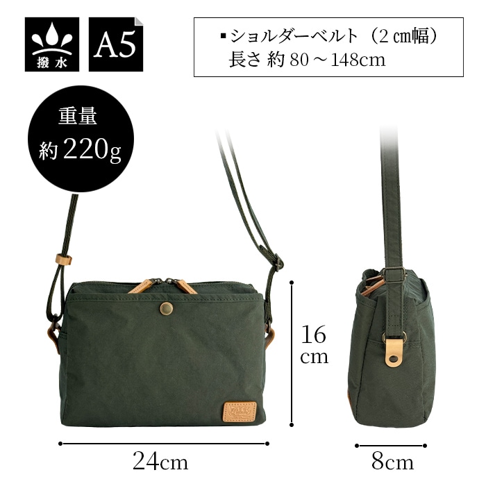 平野 ピスタッシュ KONBUR 横型軽量ナイロンショルダー 日本製 33796 1個