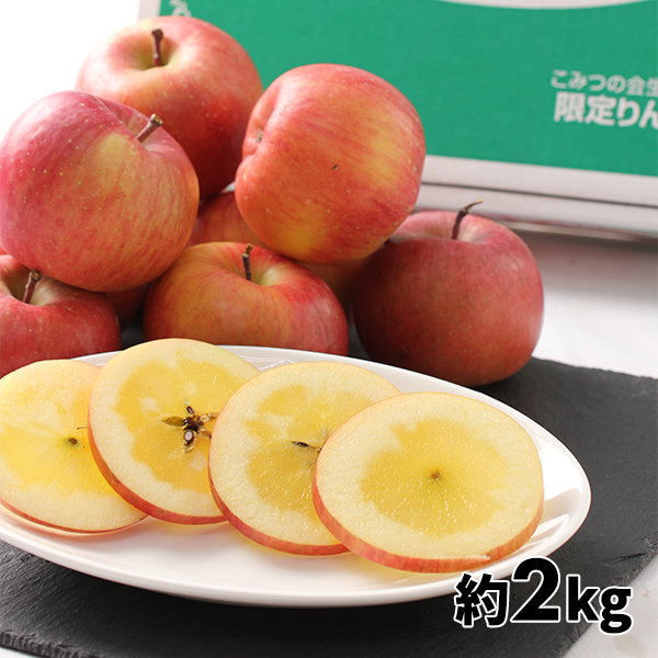 万果 青森県産 幻のりんご「こみつ」 特選 約 2kg 1セット：約2kg（7〜13玉）