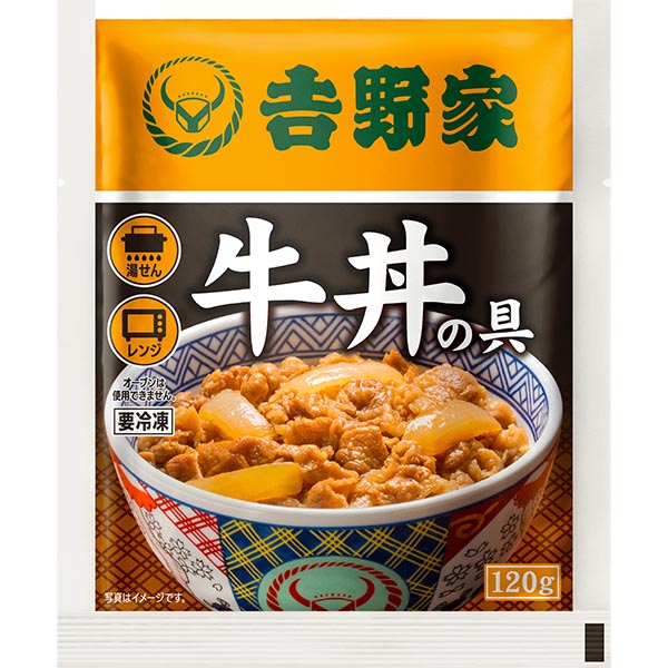 【数量限定】 吉野家 牛丼の具 22袋入 お茶碗セット 1セット：1袋（120g）×22袋