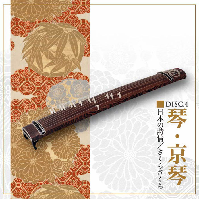 ポニーキャニオン 【CD】和楽器による日本の名曲100選 DMCR000040194 1セット（5枚組）