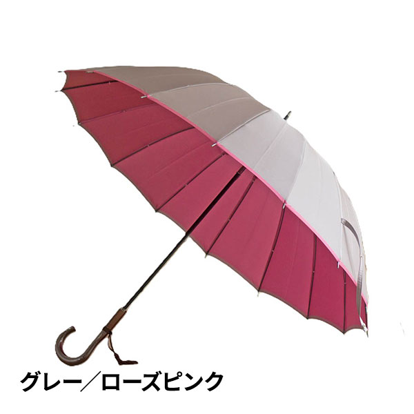 小宮商店 甲州織 かさね 長傘 1本