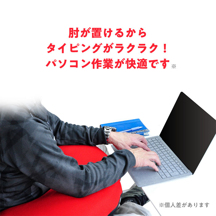 Mission Praise 肘置き快適 U字クッション 1個
