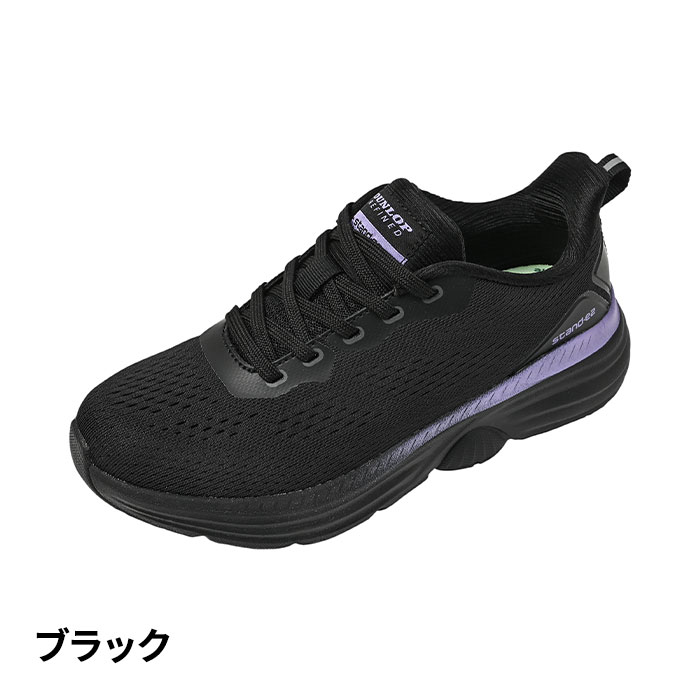 DUNLOP REFINED ダンロップ リファインド stand-ez(スタンドイーズ) レデース C1513 DC1513 1足