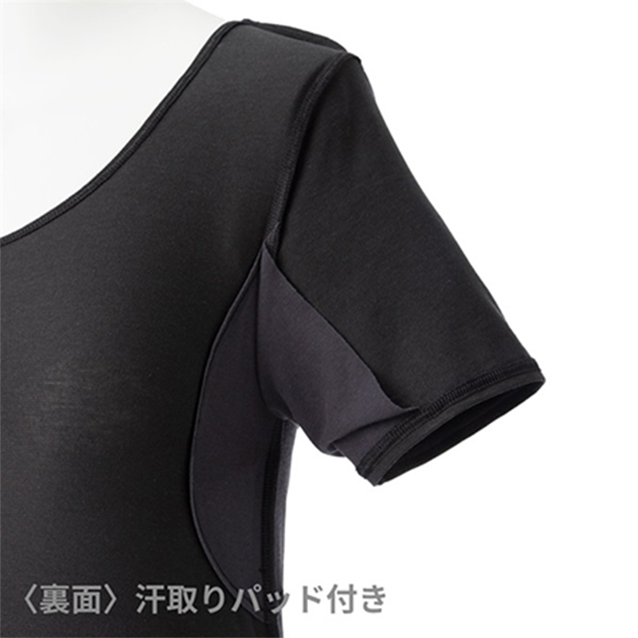 セーレン デオエスト クール 消臭インナーCOOL（3分袖）［汗取りパッド付き］ IDG02 1枚