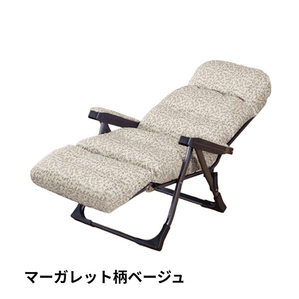 グラヴィーナ 日本製 NEWくつろぎのリクライニングアームチェアEx2 1台
