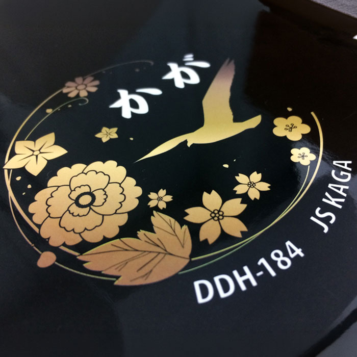 護衛艦かがカレーセット（海上自衛隊仕様カレー皿、護衛艦かがカレー専用スプーン、護衛艦かがシェラカップ、護衛艦かが呉海自カレー、護衛艦かが紙袋） 1箱
