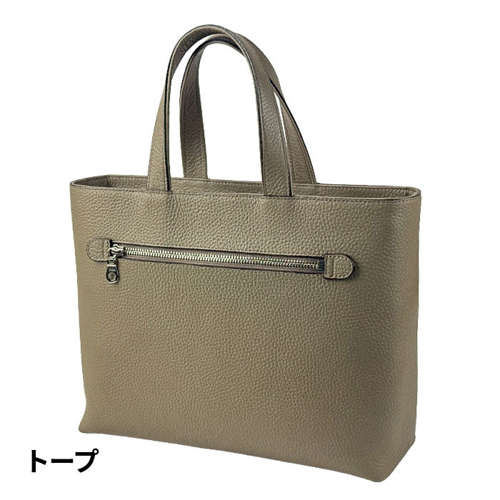 平野 サドル 姫路製牛革 お手軽スマートバッグ 日本製 53447 1個