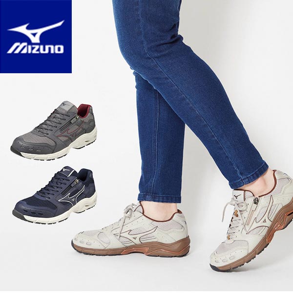 【アウトレット】 ミズノ ウエーブエクスプローラー FS2 男女兼用ウォーキングシューズ 3E B1GA2100 1足
