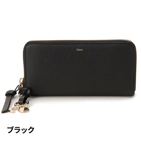 Chloe クロエ ラウンドファスナー長財布 CHL21WP941-F57 並行輸入品 1点