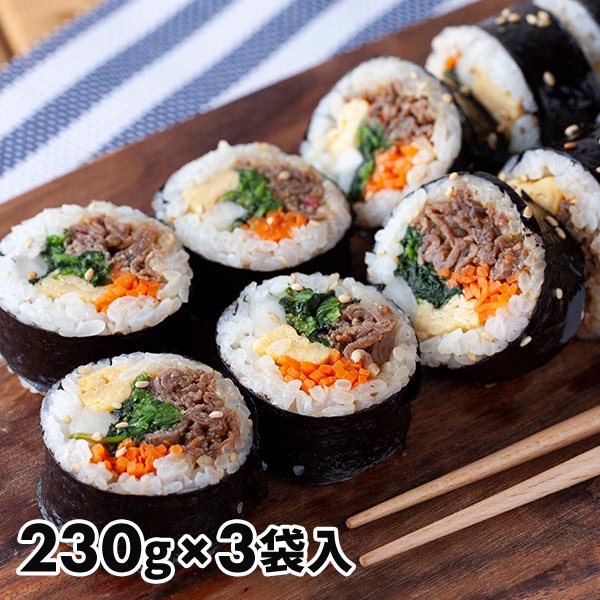 ごま油香るプルコギキンパ 3袋セット 1セット（3袋：1袋230g）