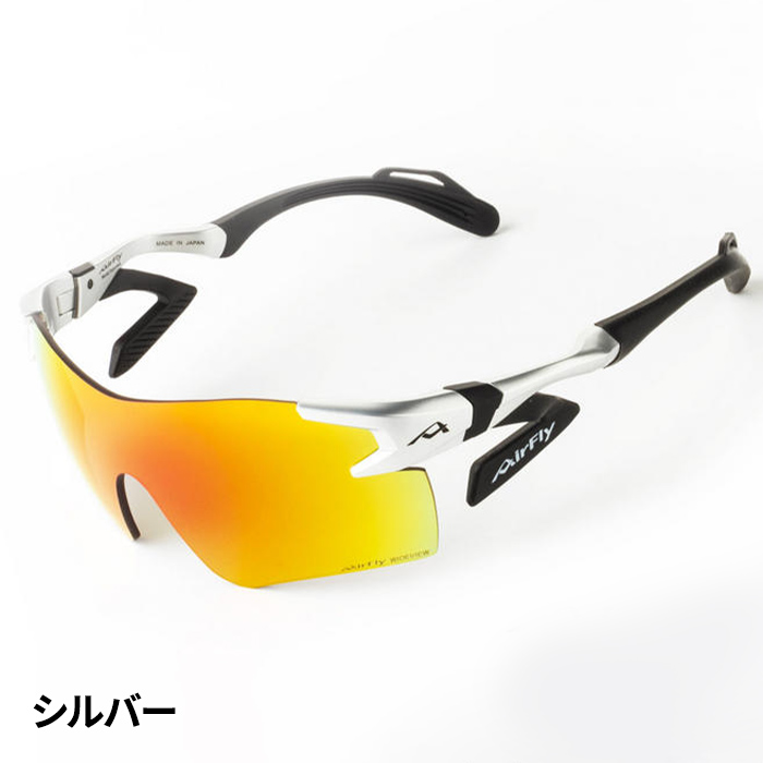 ジゴスペック AirFly（エアフライ） 鼻で掛けないワイドビュー偏光サングラス AF-301WV 1個