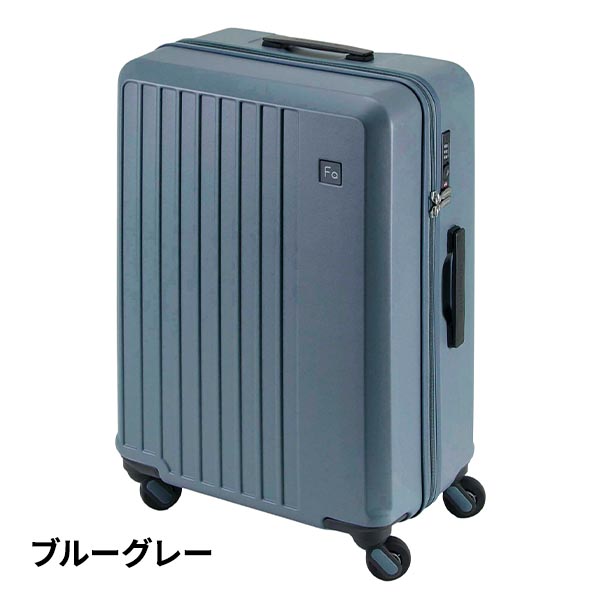 フリクエンター リエーヴェ 軽量4輪キャリー 57cm 52L 1個