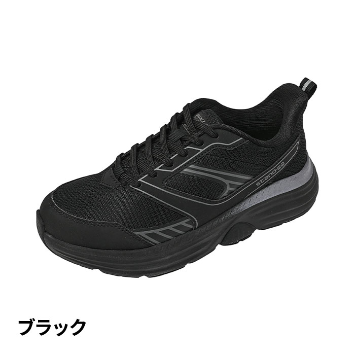 DUNLOP REFINED ダンロップ リファインド stand-ez(スタンドイーズ) C1022 DC1022 1足