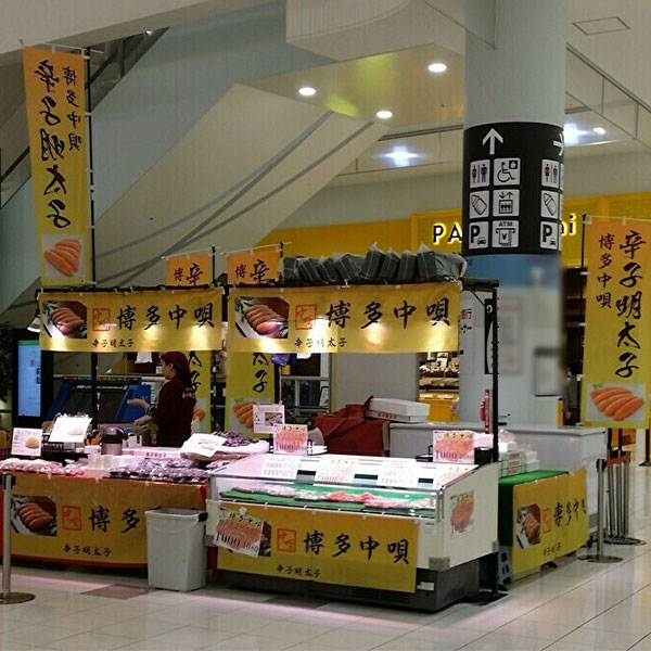 博多中唄 無着色辛子明太子 切れ子 2.0kg 1セット：2.0kg