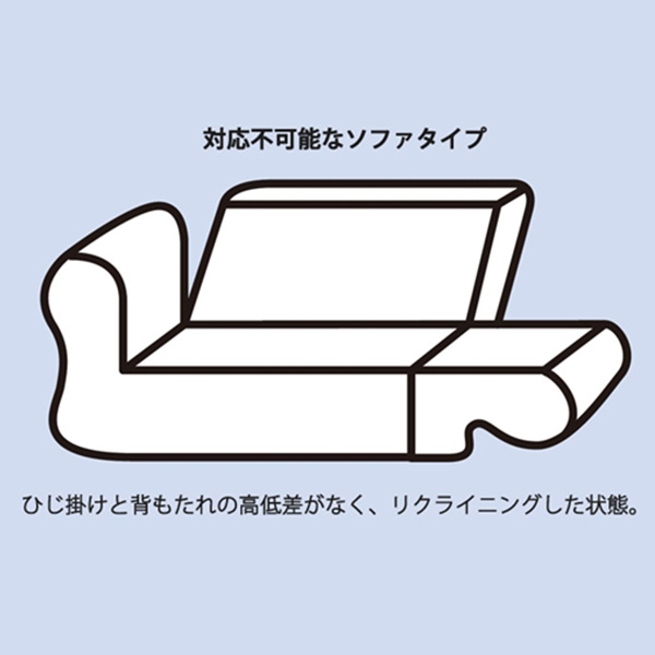 【アウトレット】 ベルーナ タテヨコのびのびフィット式ソファカバー ヒジ付2人掛（90〜140） 540222 1枚