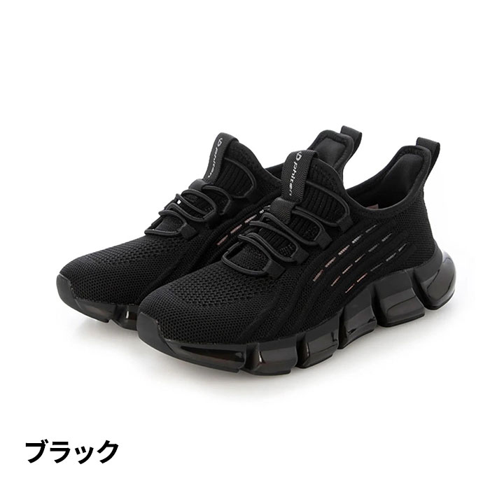 Phiten（ファイテン） ゴム紐ニットスニーカー（メンズ） PRG003 1足