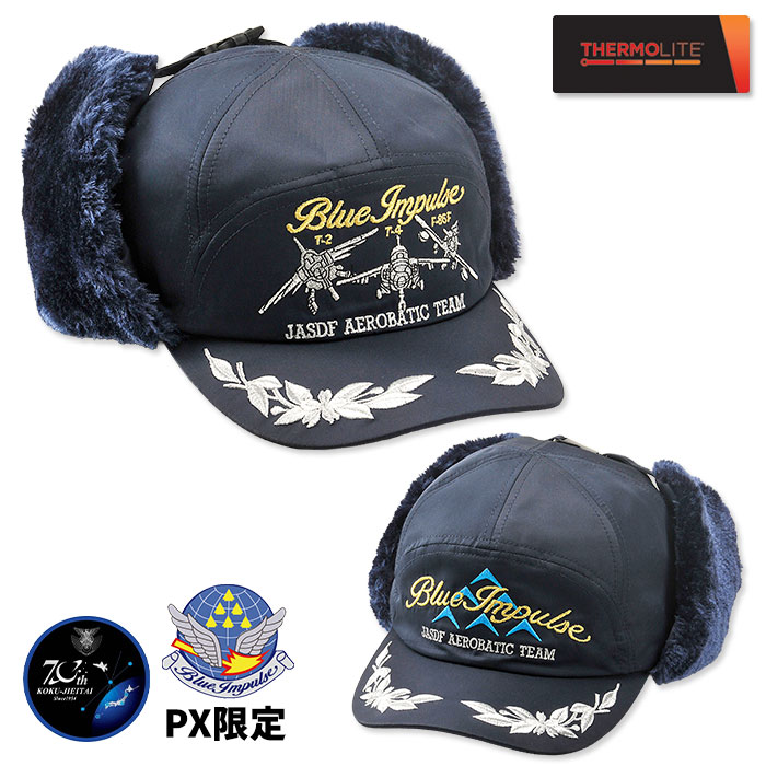 航空自衛隊創設70周年記念 ブルーインパルス パイロットキャップ PX限定 1個
